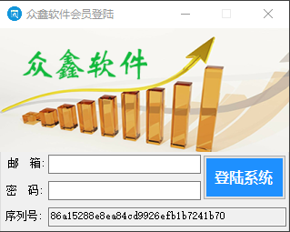 众鑫采集器+众鑫企业名录搜索软件2023-众鑫企业名录搜索软件_谷歌图数据采集大师_高德地图采集_百度地图采集_360地图采集_美团点评商家采集